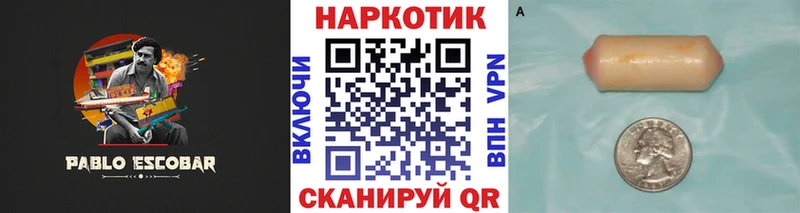 Купить наркотики Воркута ТГК ГЕРОИН Галлюциногенные грибы кракен ONION АМФЕТАМИН КОКАИН Меф мяу мяу