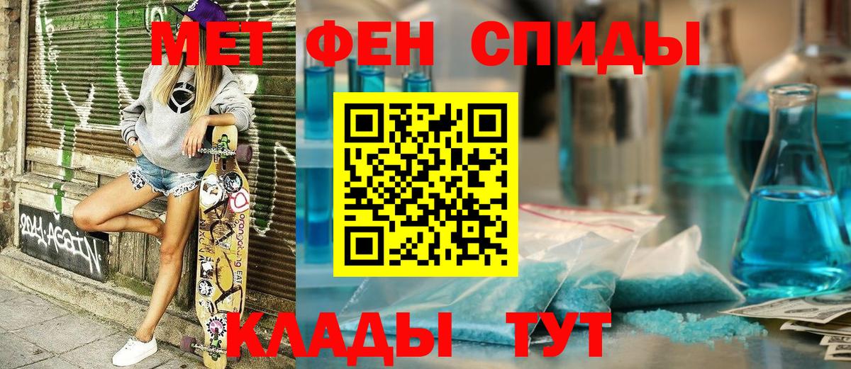 Amphetamine Розовый Воркута