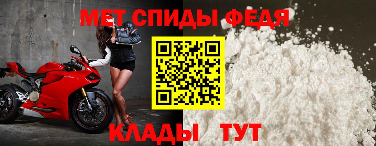 Amphetamine VHQ  Вход с VPN  Воркута 