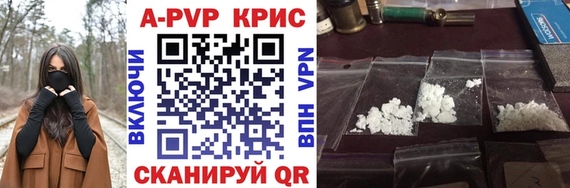 darknet как зайти  Воркута  Alpha PVP кристаллы 
