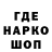 Экстази Cube Wow Ghe
