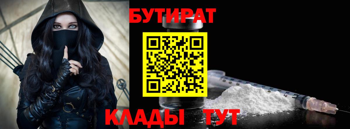 КОКАИН  Экстази  АМФ кристаллы  Меф МЯУ МЯУ   Купить закладку  Воркута  COCAIN  Вход с VPN  Гашиш  MDMA  Бошки Шишки 
