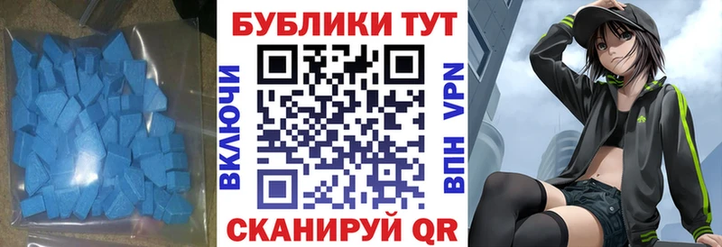 Ecstasy 250 мг  нарко площадка телеграм  Воркута  где купить наркоту 