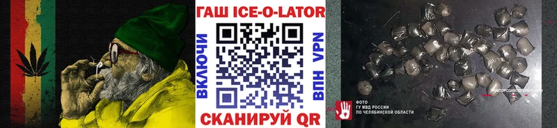 shop официальный сайт  Воркута  ГАШ 40% ТГК 