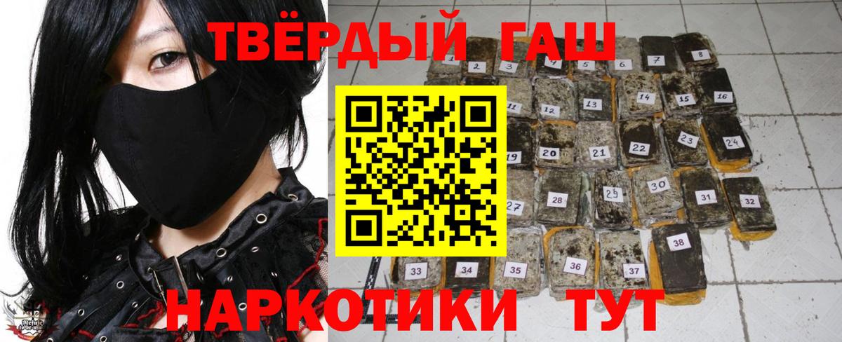ГАШ VHQ Воркута