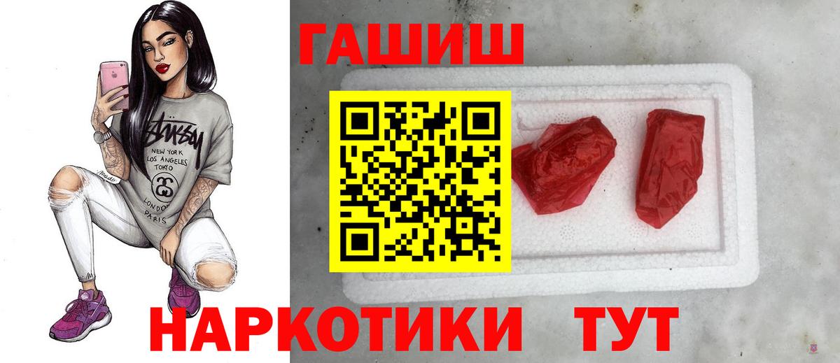 Воркута  ГАШ индика сатива  Вход с VPN 