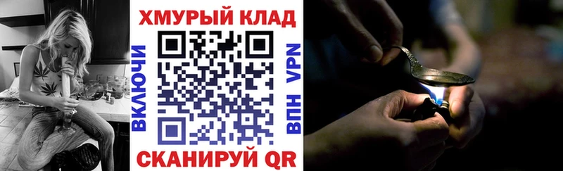 нарко площадка Telegram  Воркута  ГЕРОИН Heroin  закладки 