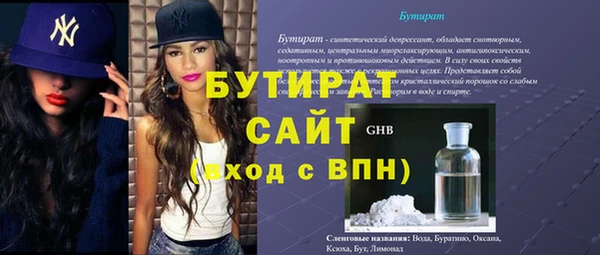 таблы Магадан