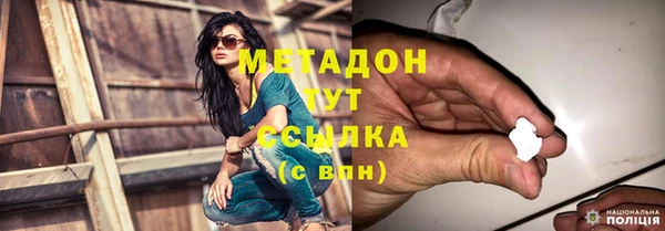 бутират Бронницы