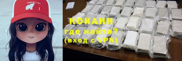 бутират Бронницы