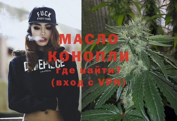 стафф Бородино