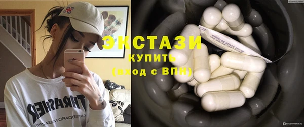 бутират Бронницы