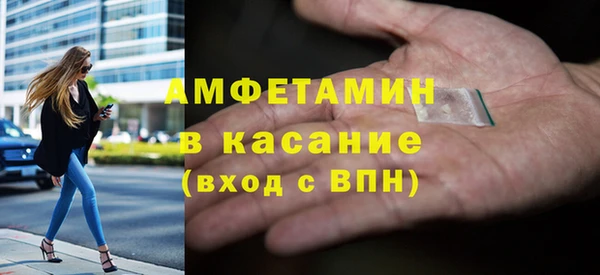 винт Бугульма