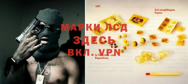 2c-b Верхнеуральск