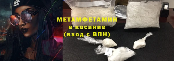 ALPHA-PVP Верея