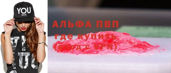 ALPHA-PVP Верея