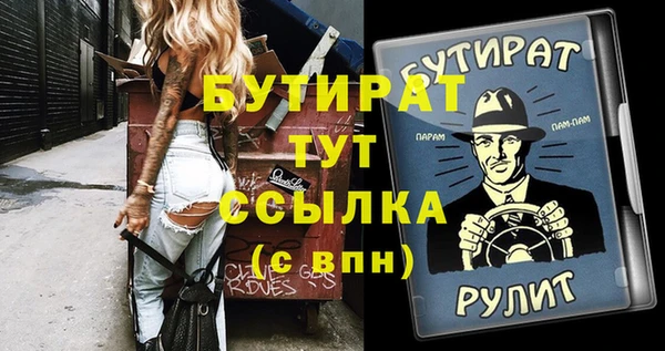 ALPHA-PVP Верея