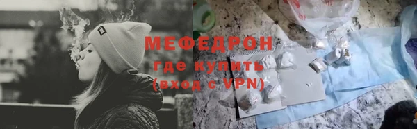 винт Бугульма
