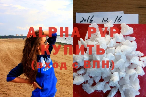 винт Бугульма