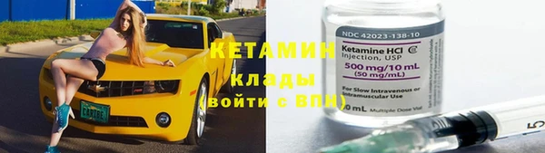 2c-b Верхнеуральск
