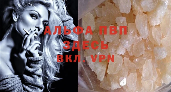 ALPHA-PVP Верея