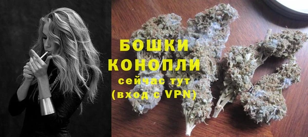 бутират Бронницы