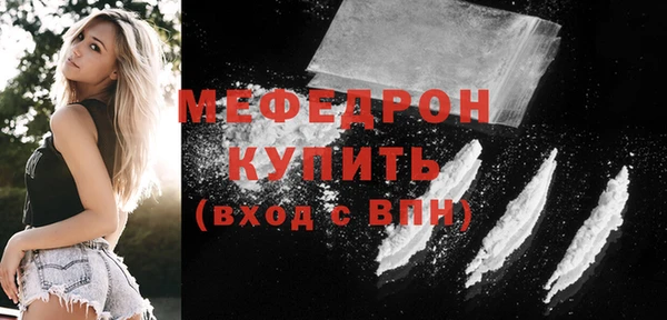 стафф Бородино