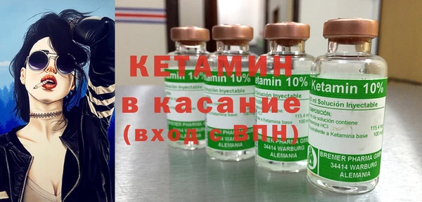 бутират Бронницы