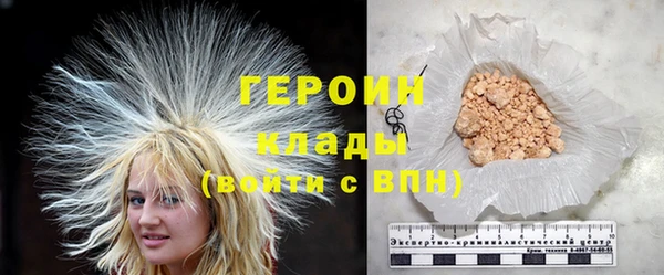 стафф Бородино