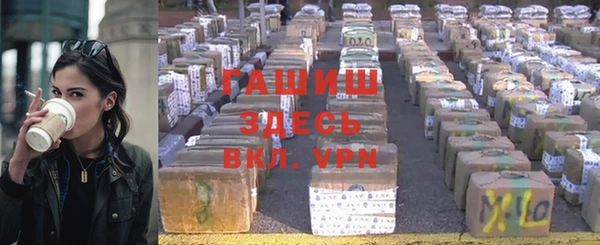ALPHA-PVP Верея