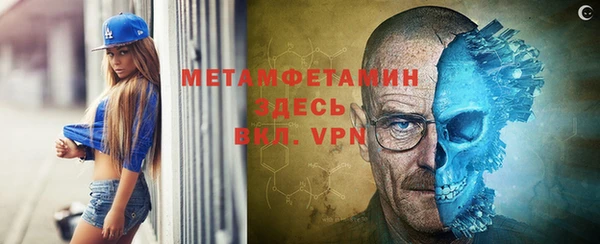 стафф Бородино