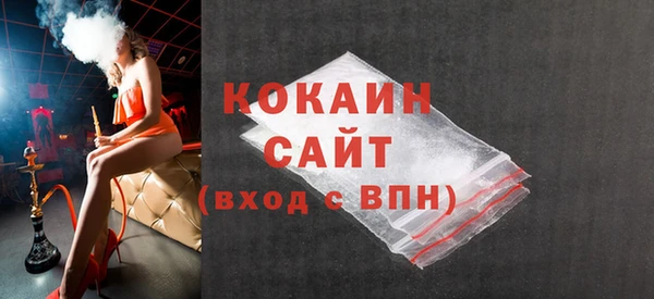 прущая мука Верхний Тагил