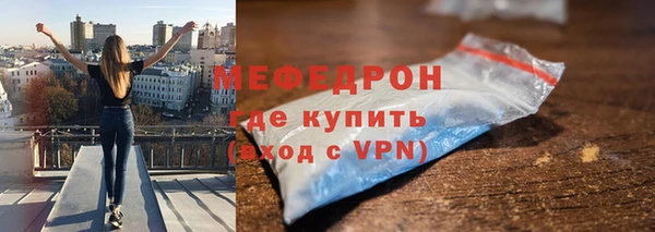 прущая мука Верхний Тагил