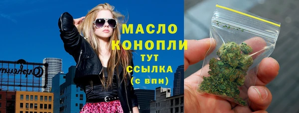 2c-b Верхнеуральск