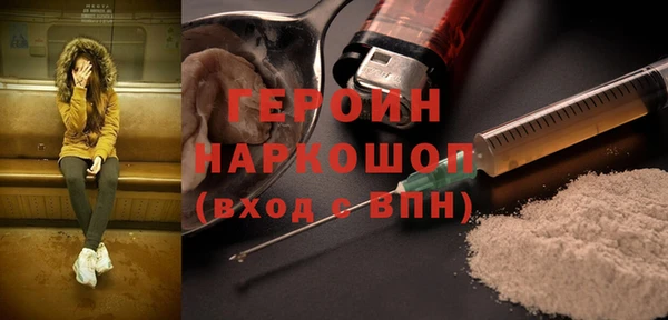 винт Бугульма