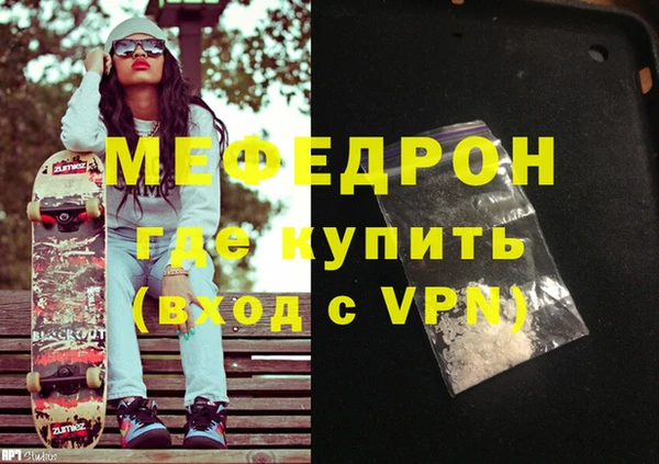 прущая мука Верхний Тагил