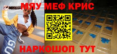 соль курить ск Владивосток
