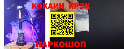 соль курить ск Владивосток