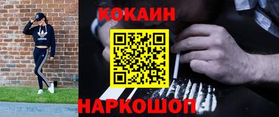 соль курить ск Владивосток