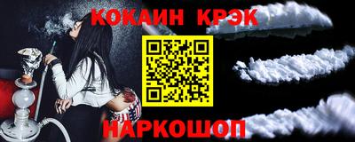соль курить ск Владивосток