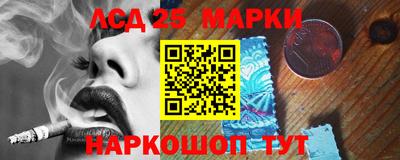 соль курить ск Владивосток