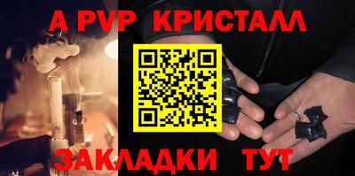 соль курить ск Владивосток