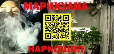 дистиллят марихуана Владикавказ