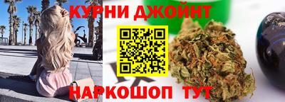 дистиллят марихуана Владикавказ