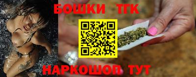 дистиллят марихуана Владикавказ