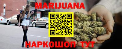 соль курить ск Владивосток