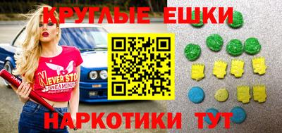 соль курить ск Владивосток