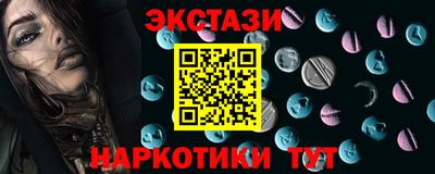 соль курить ск Владивосток