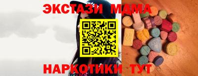 соль курить ск Владивосток