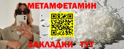 соль курить ск Владивосток